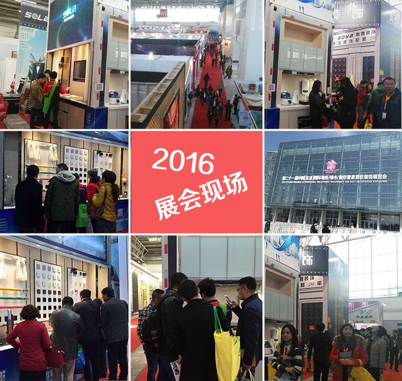 直擊2016北京國際展覽會現(xiàn)場，美國索拉家居物聯(lián)網(wǎng)火熱招商中