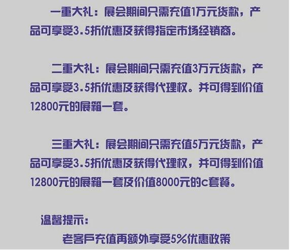 全國最大規(guī)模智能家居展，將呈現(xiàn)最具創(chuàng)新的智能家居產(chǎn)品，還在等什么，6.9約起來~