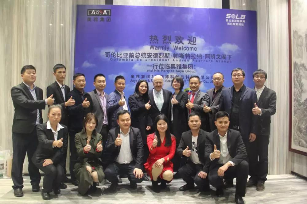 帕斯特拉納總統(tǒng)閣下到訪博科科技、索拉智能家居物聯(lián)網(wǎng)體驗館